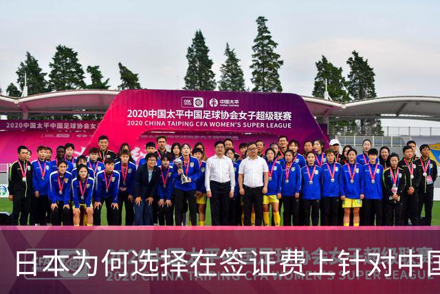 日本为何选择在签证费上针对中国游客祭出涨价措施？